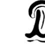tan_dro.png